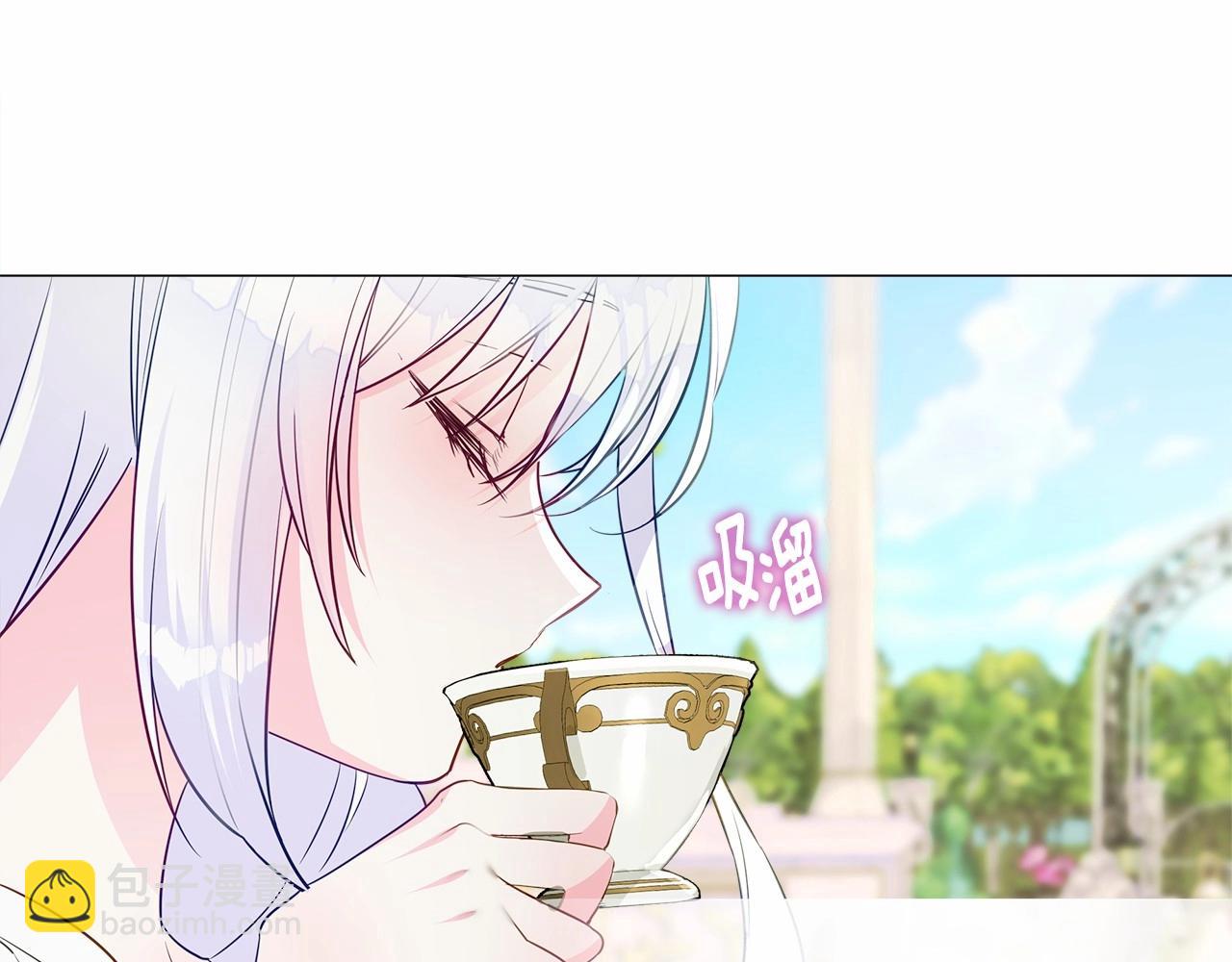 選個美男做爸爸 - 第30話 與女王的命定相遇(4/5) - 1