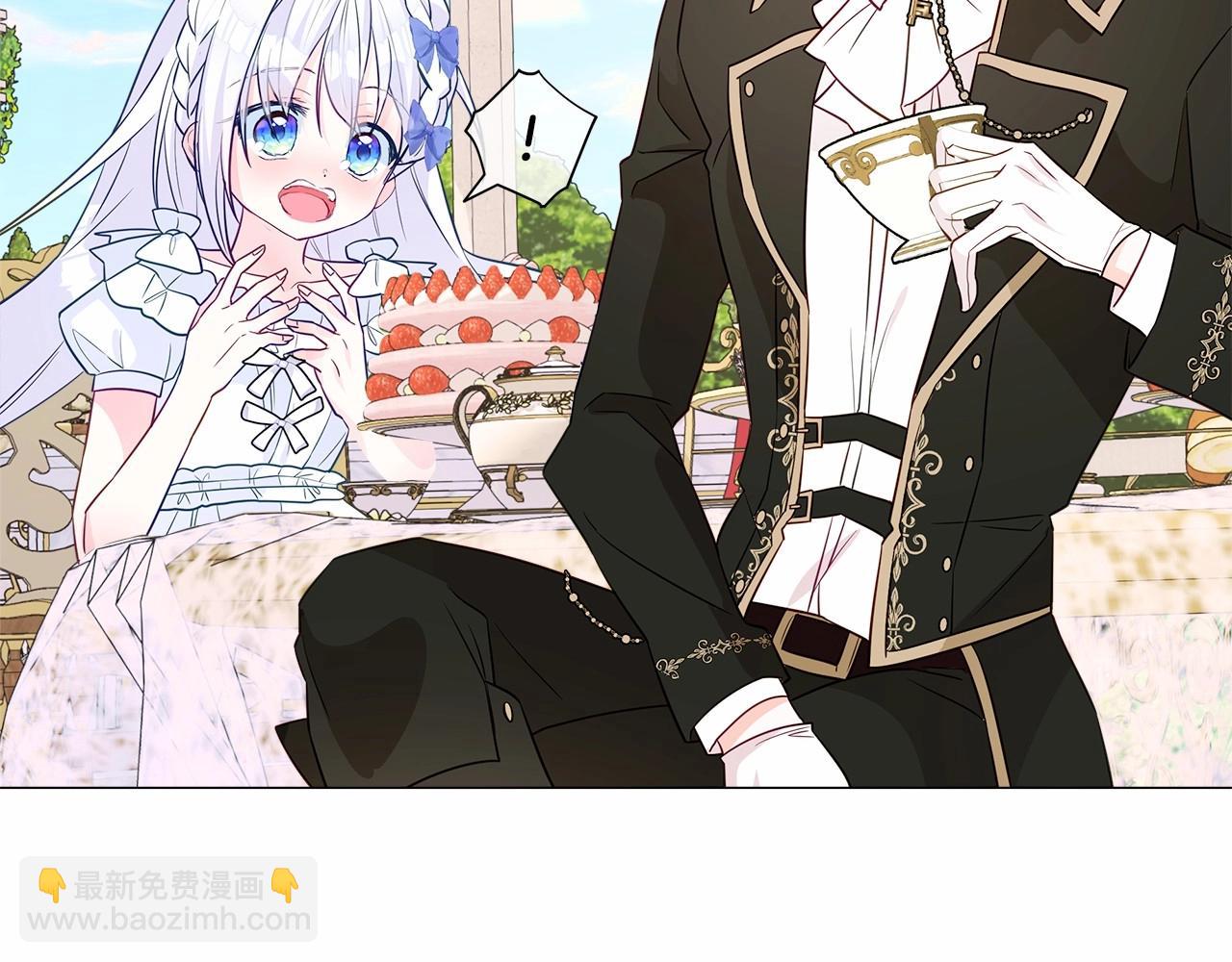 選個美男做爸爸 - 第30話 與女王的命定相遇(4/5) - 1