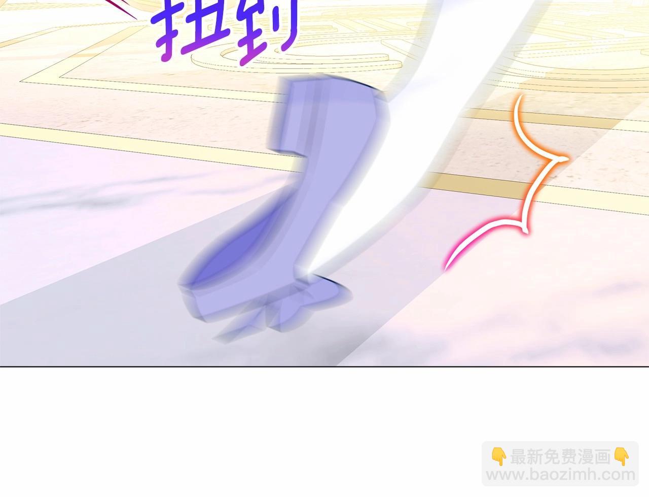 選個美男做爸爸 - 第30話 與女王的命定相遇(4/5) - 4