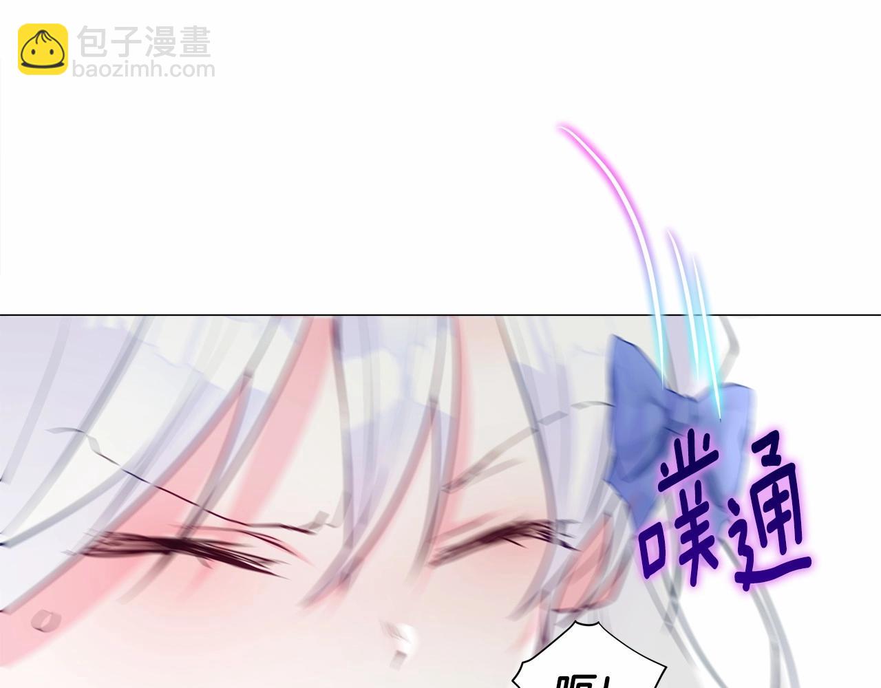 選個美男做爸爸 - 第30話 與女王的命定相遇(4/5) - 5