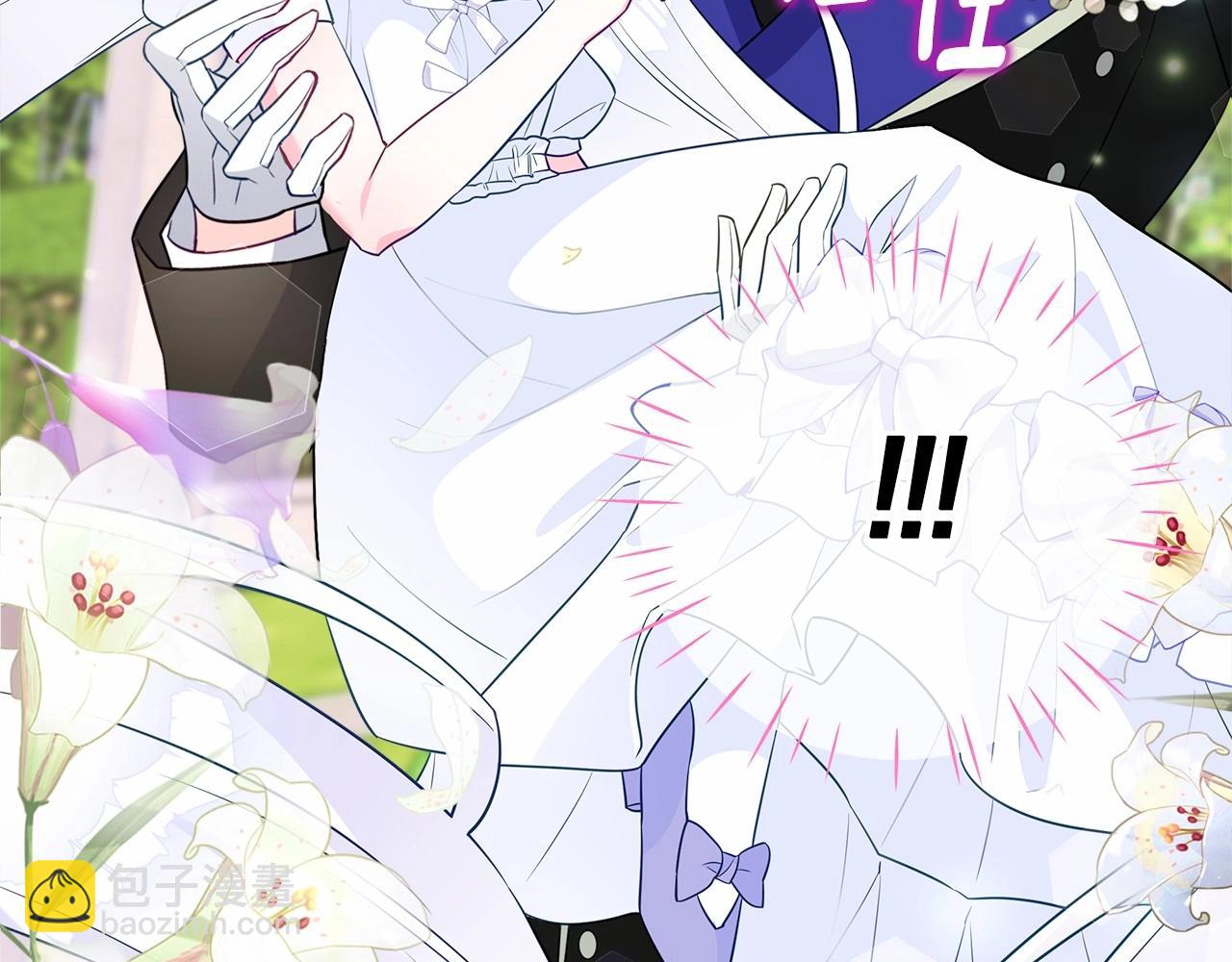 選個美男做爸爸 - 第30話 與女王的命定相遇(4/5) - 8