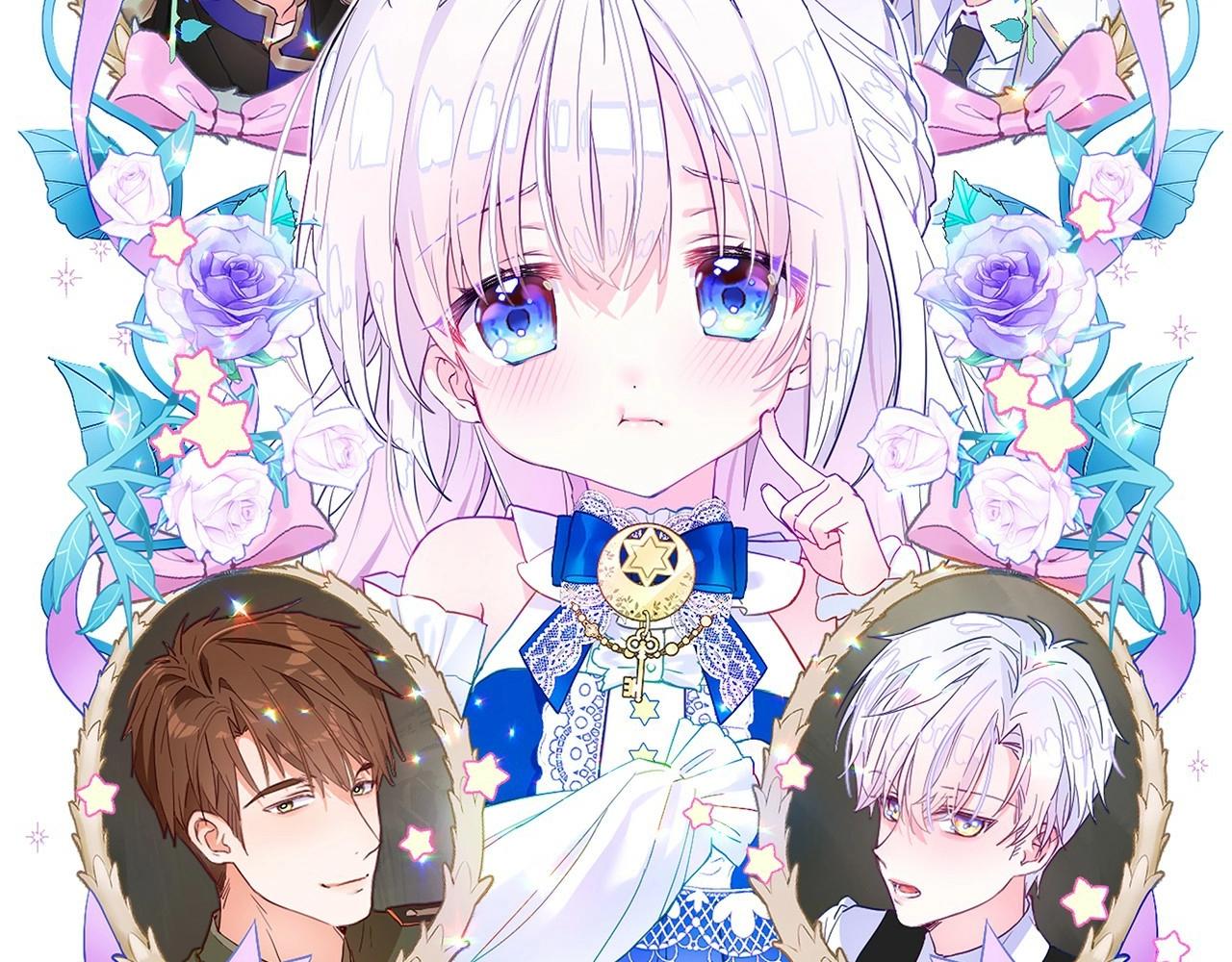 選個美男做爸爸 - 第30話 與女王的命定相遇(1/5) - 2