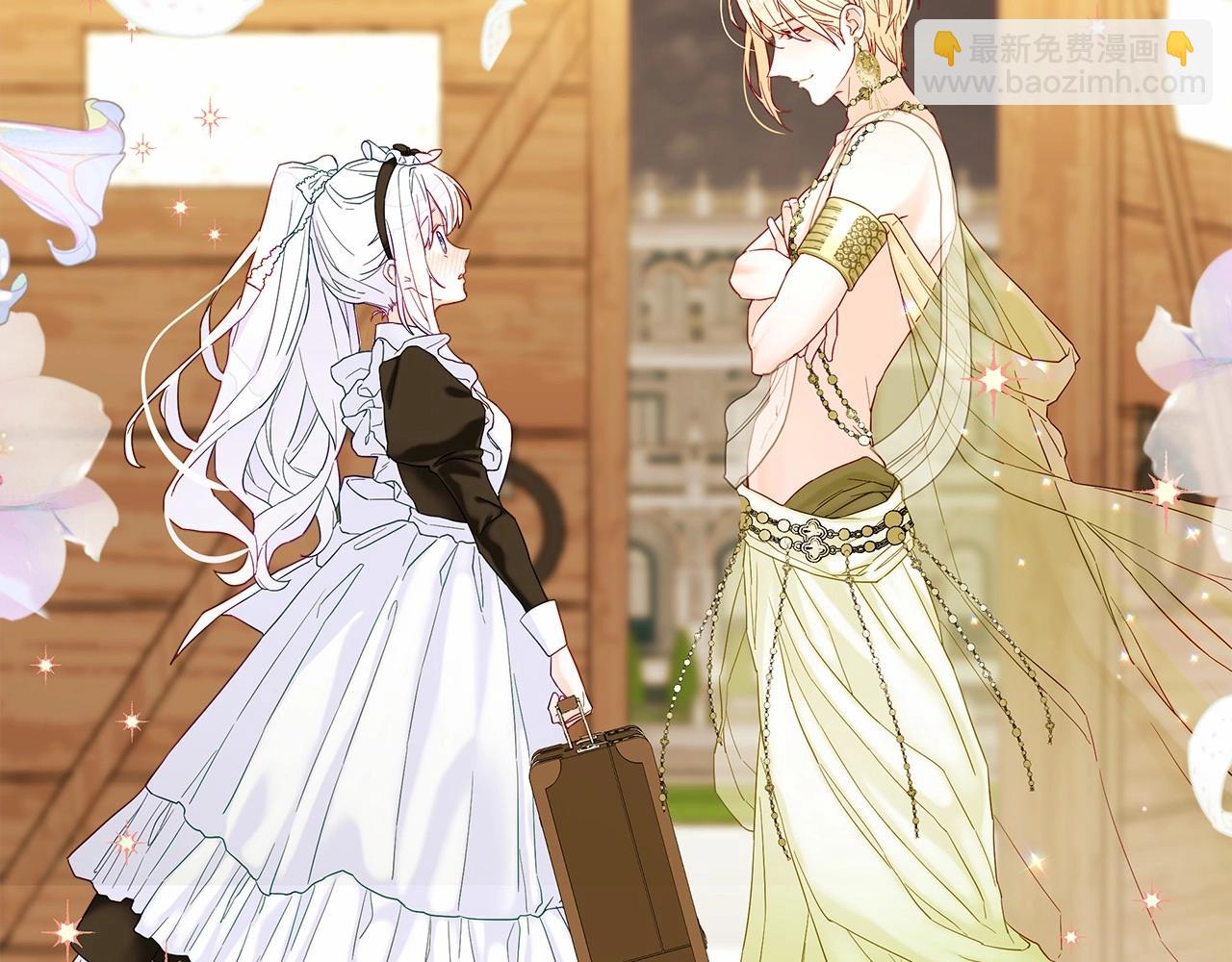 選個美男做爸爸 - 第30話 與女王的命定相遇(4/5) - 6