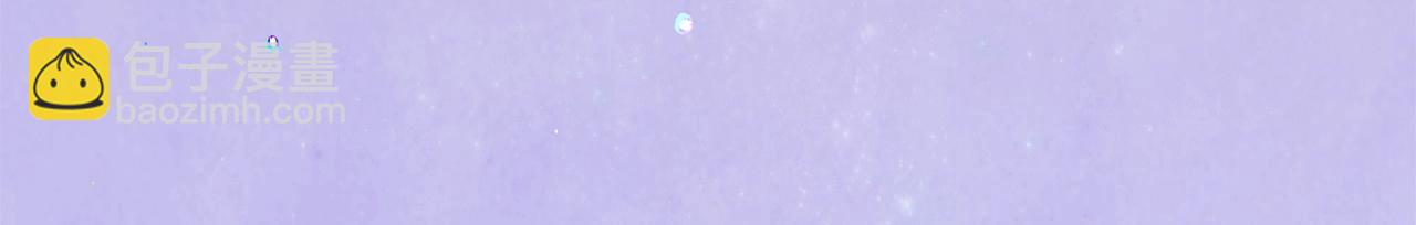 選個美男做爸爸 - 第30話 與女王的命定相遇(5/5) - 3