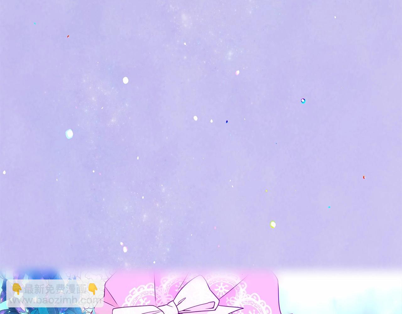 選個美男做爸爸 - 第30話 與女王的命定相遇(5/5) - 4