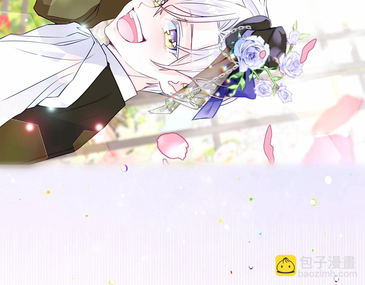 選個美男做爸爸 - 第30話 與女王的命定相遇(5/5) - 6