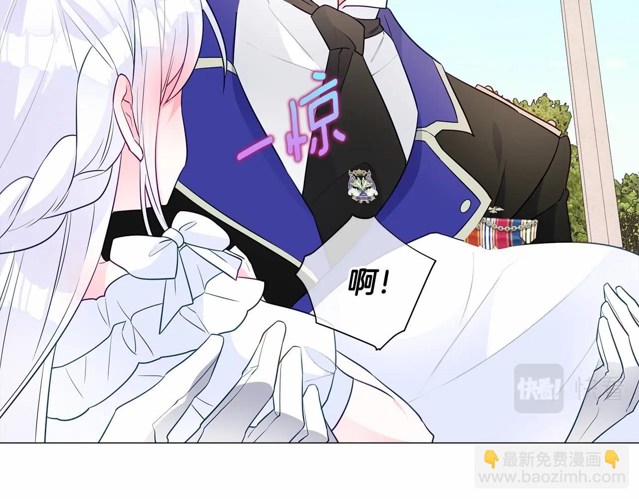 選個美男做爸爸 - 第30話 與女王的命定相遇(5/5) - 3