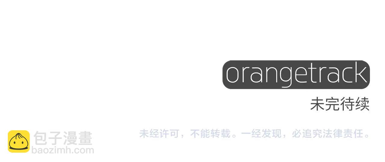 選個美男做爸爸 - 第30話 與女王的命定相遇(5/5) - 3