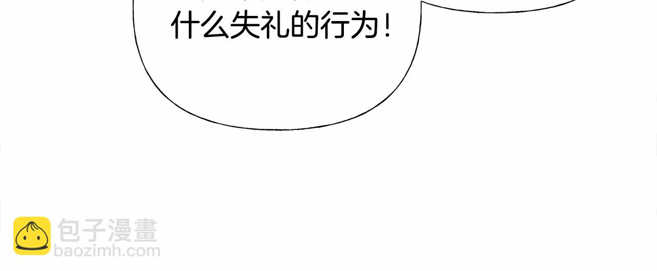 選個美男做爸爸 - 第30話 與女王的命定相遇(1/5) - 2