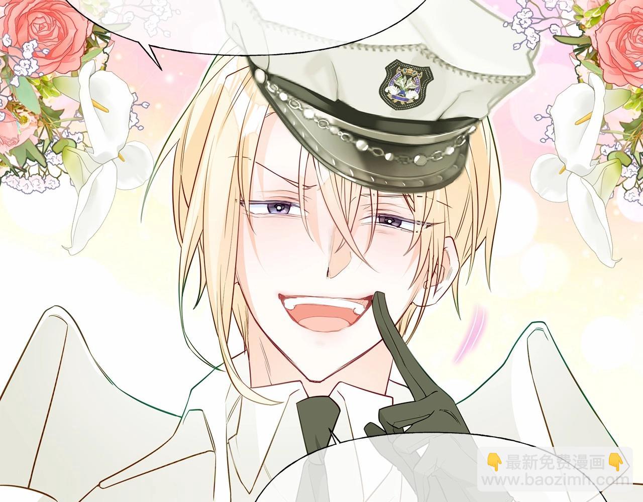 選個美男做爸爸 - 第30話 與女王的命定相遇(1/5) - 8