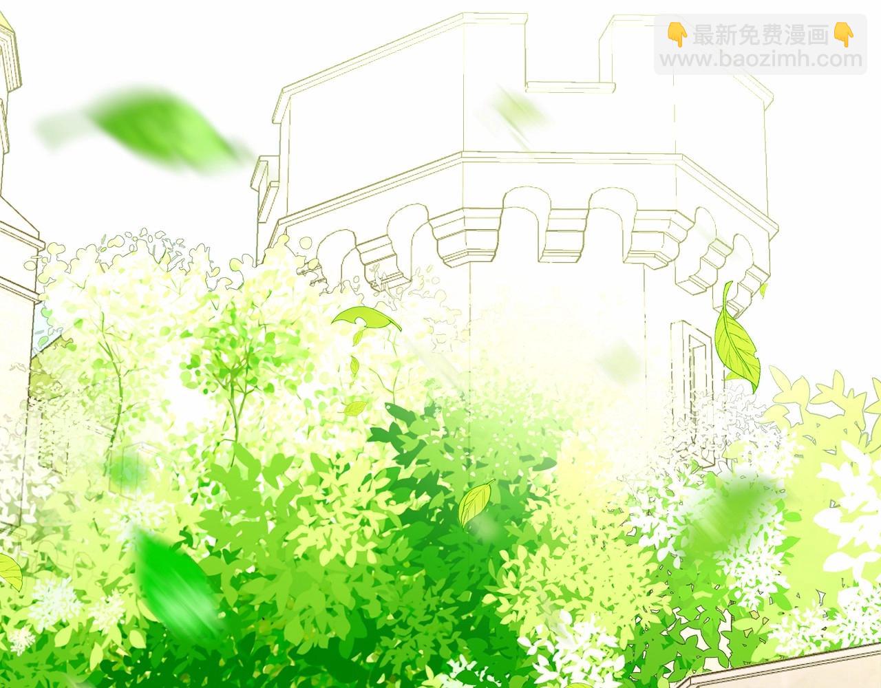 選個美男做爸爸 - 第30話 與女王的命定相遇(2/5) - 7