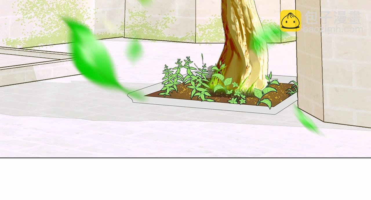 選個美男做爸爸 - 第30話 與女王的命定相遇(2/5) - 1