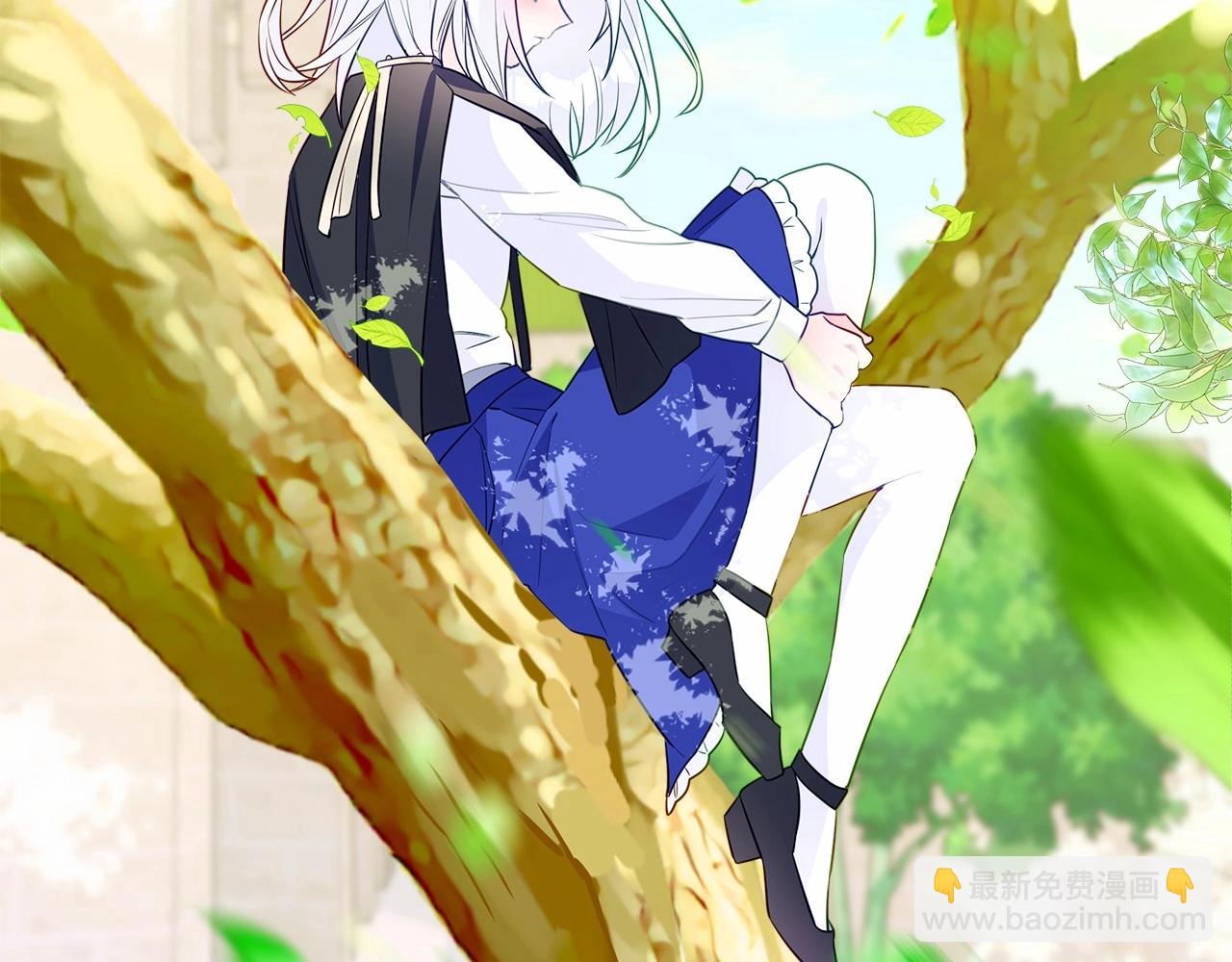 選個美男做爸爸 - 第30話 與女王的命定相遇(2/5) - 3