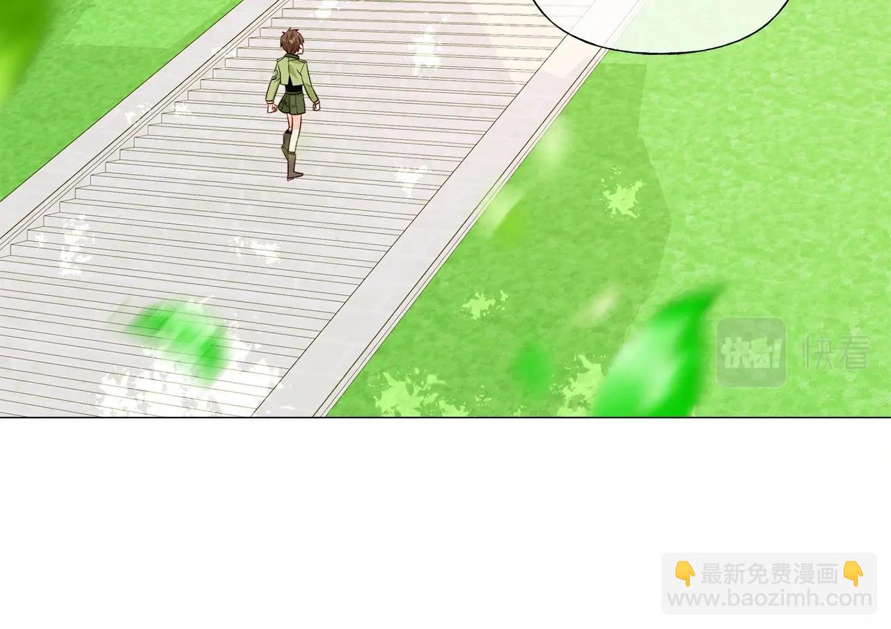 選個美男做爸爸 - 第30話 與女王的命定相遇(2/5) - 1