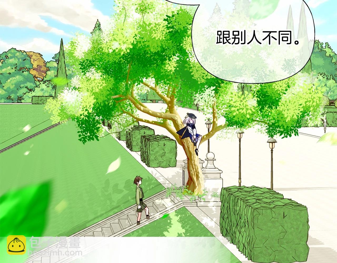 選個美男做爸爸 - 第30話 與女王的命定相遇(2/5) - 8