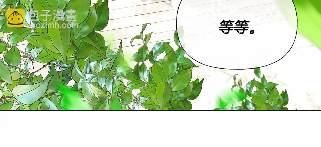 選個美男做爸爸 - 第30話 與女王的命定相遇(2/5) - 3