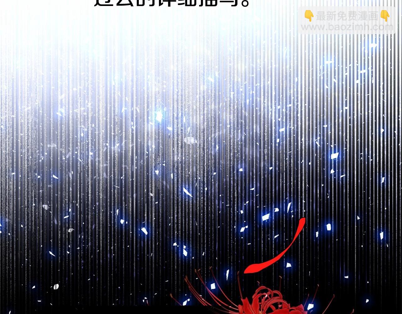 選個美男做爸爸 - 第32話 爸爸的過去(3/4) - 6