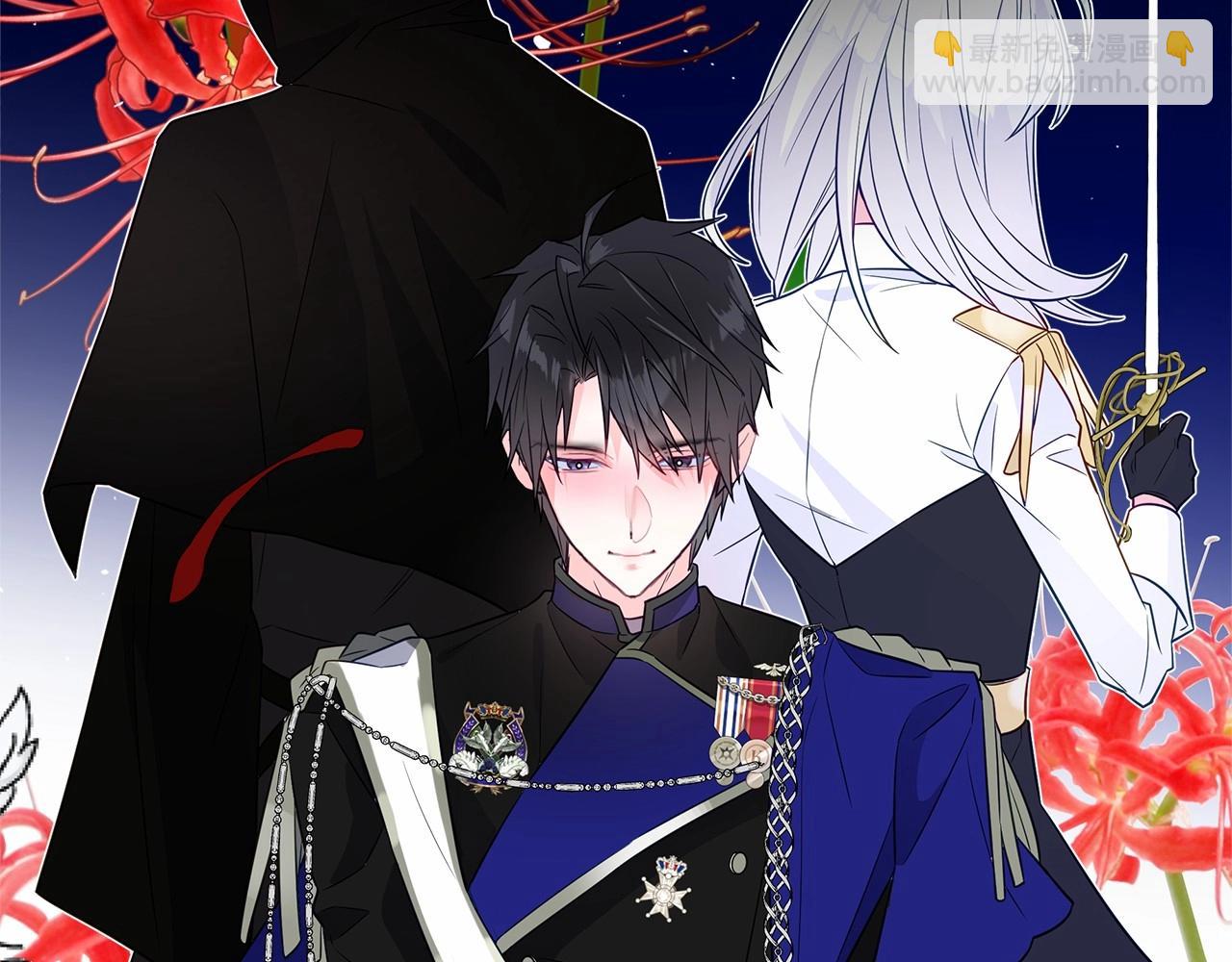 選個美男做爸爸 - 第32話 爸爸的過去(3/4) - 8