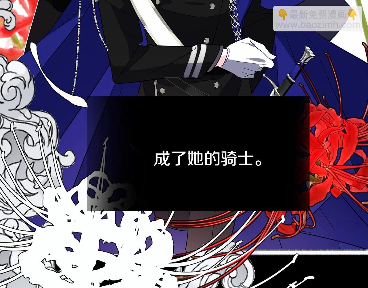 選個美男做爸爸 - 第32話 爸爸的過去(3/4) - 1