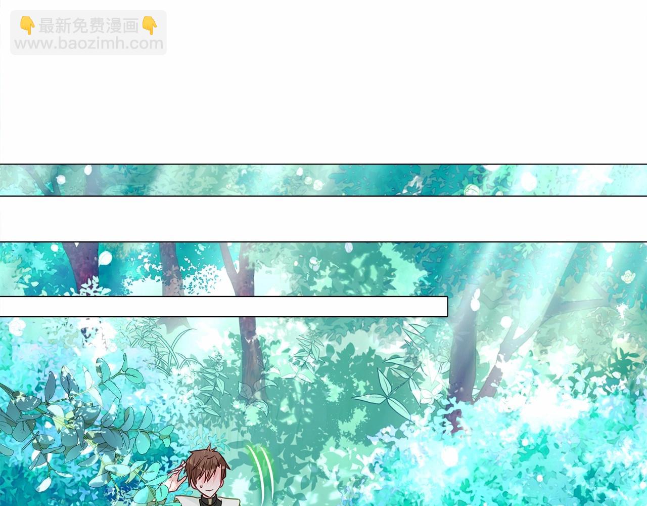 選個美男做爸爸 - 第32話 爸爸的過去(3/4) - 2