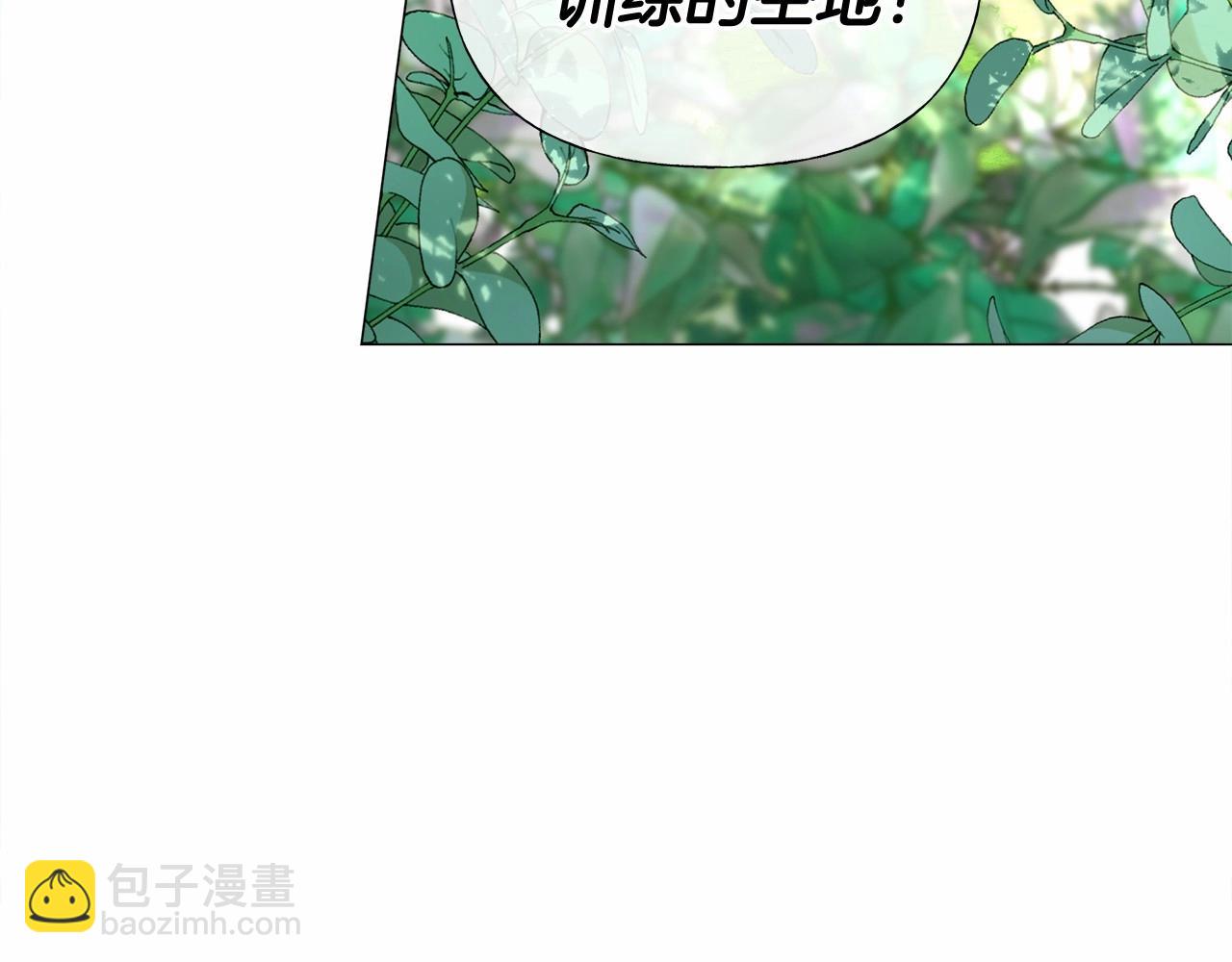 選個美男做爸爸 - 第32話 爸爸的過去(3/4) - 7