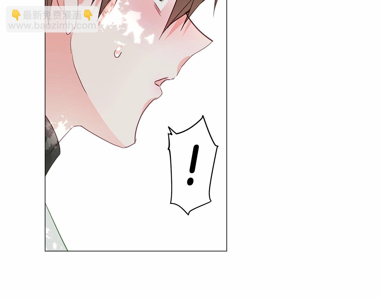 選個美男做爸爸 - 第32話 爸爸的過去(3/4) - 1