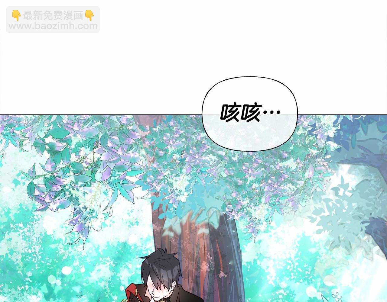 選個美男做爸爸 - 第32話 爸爸的過去(3/4) - 2