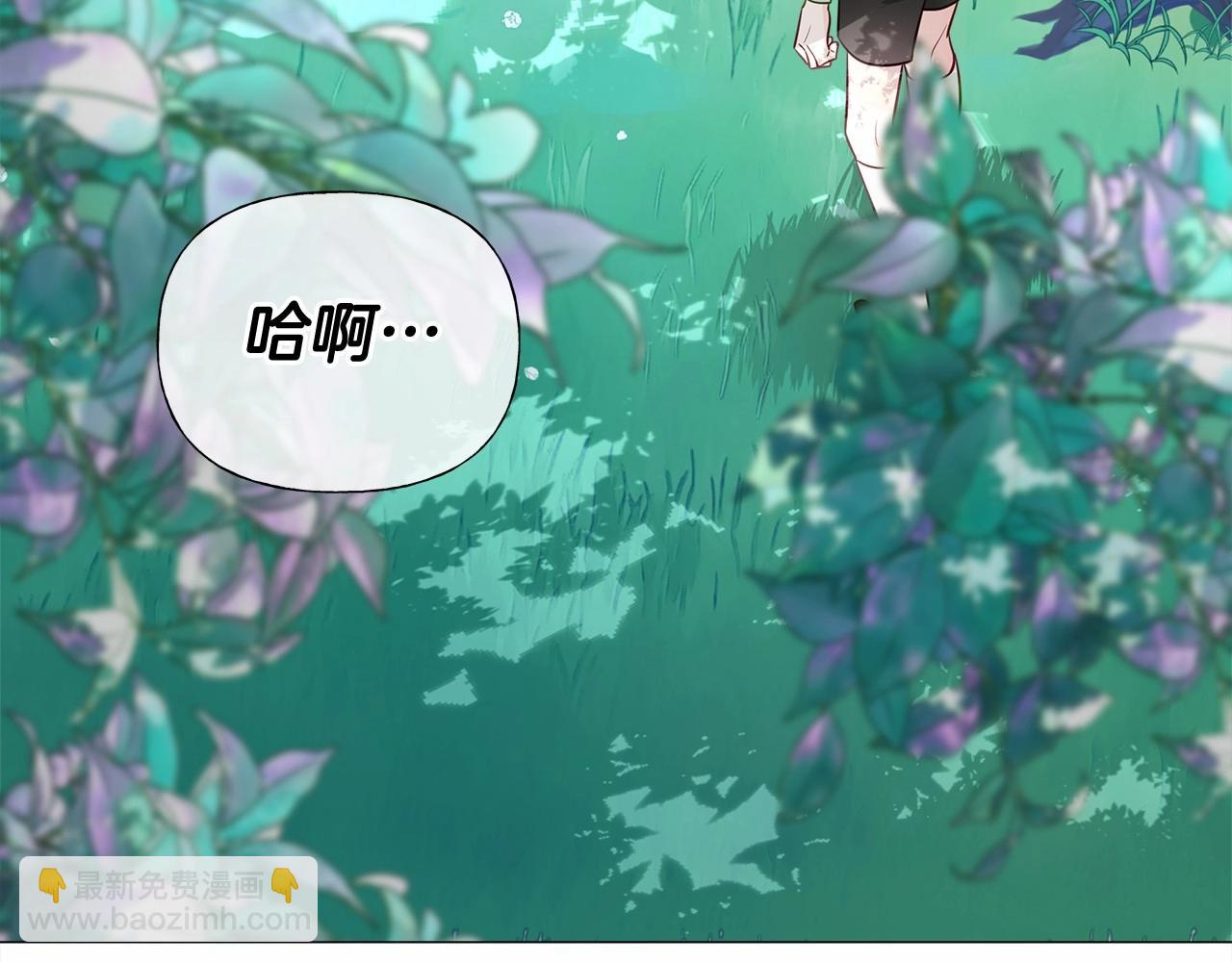 選個美男做爸爸 - 第32話 爸爸的過去(3/4) - 4