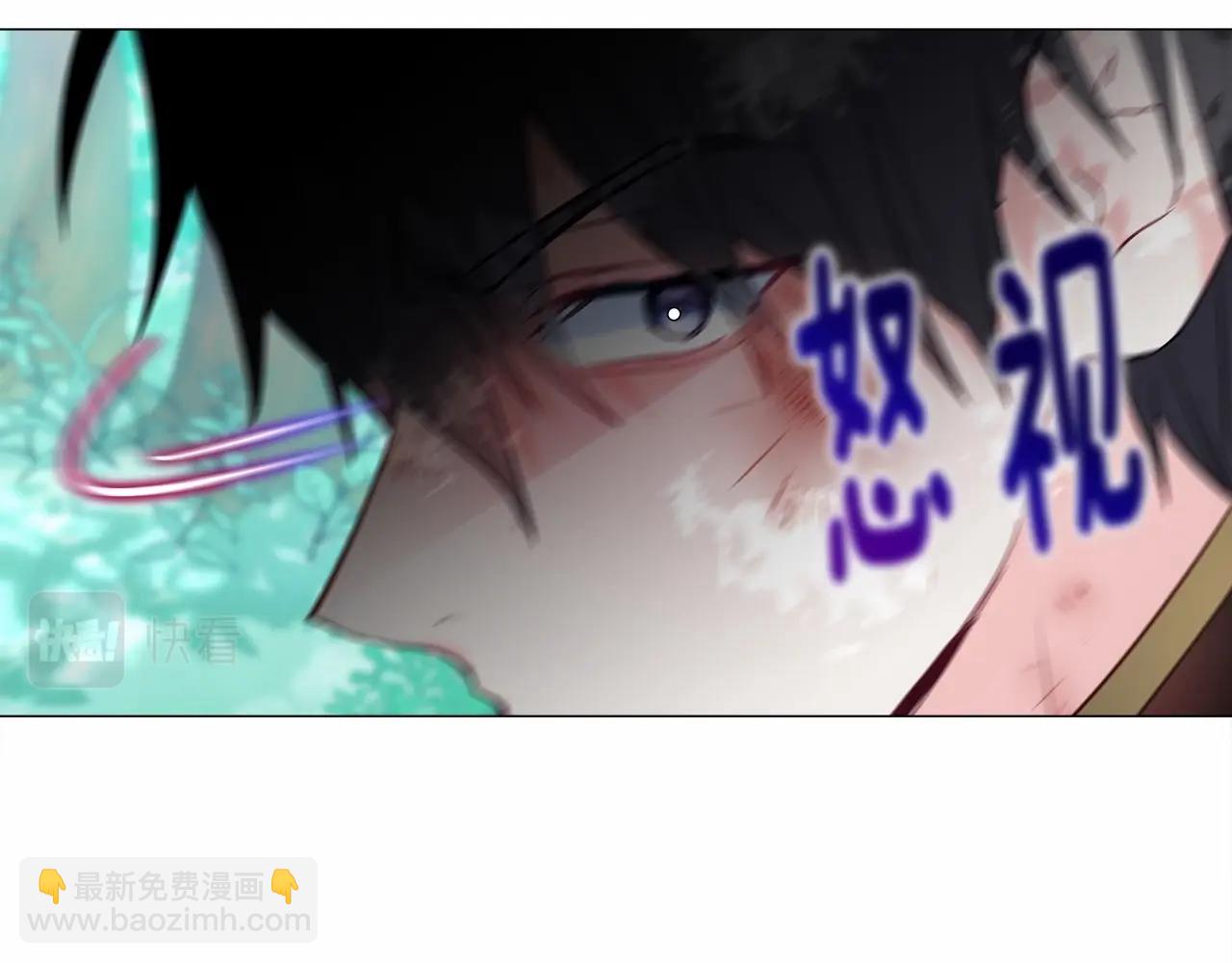 選個美男做爸爸 - 第32話 爸爸的過去(3/4) - 8