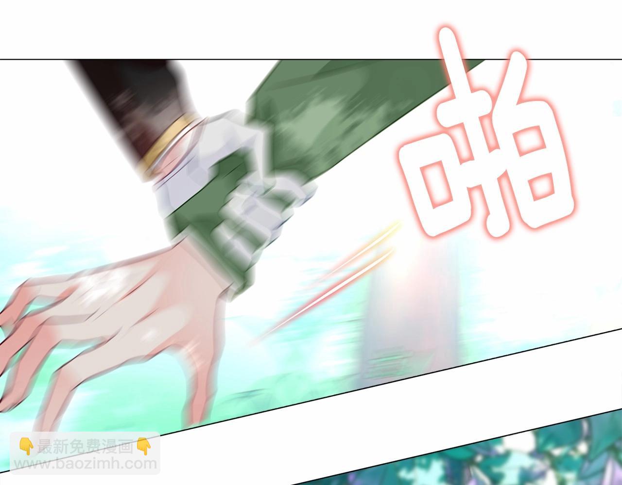 選個美男做爸爸 - 第32話 爸爸的過去(3/4) - 2