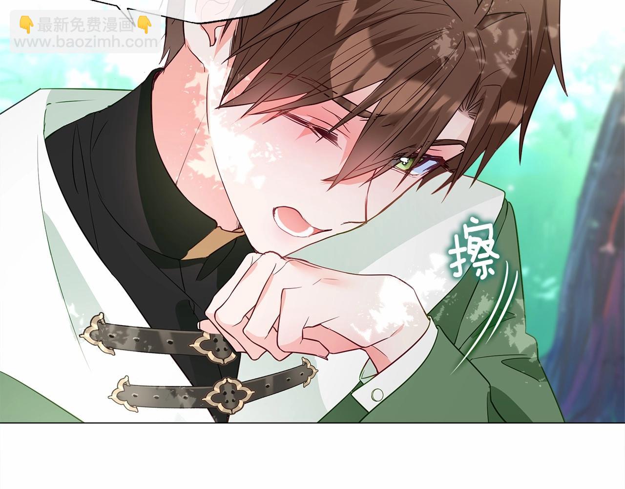 選個美男做爸爸 - 第32話 爸爸的過去(4/4) - 1