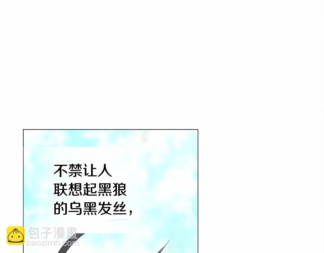 選個美男做爸爸 - 第32話 爸爸的過去(4/4) - 3