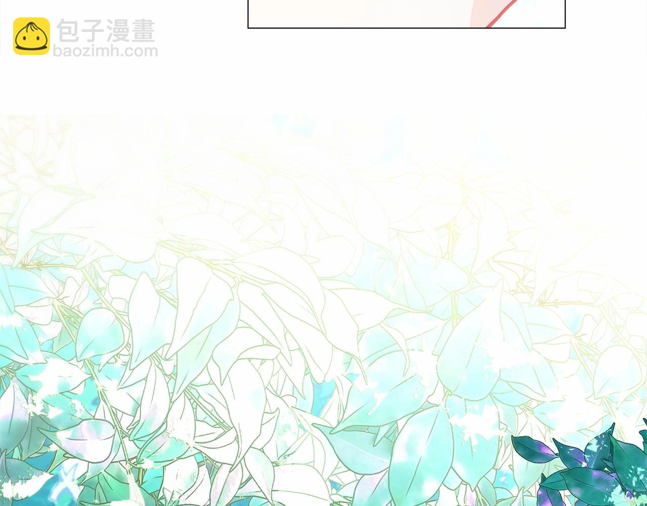 選個美男做爸爸 - 第32話 爸爸的過去(4/4) - 6