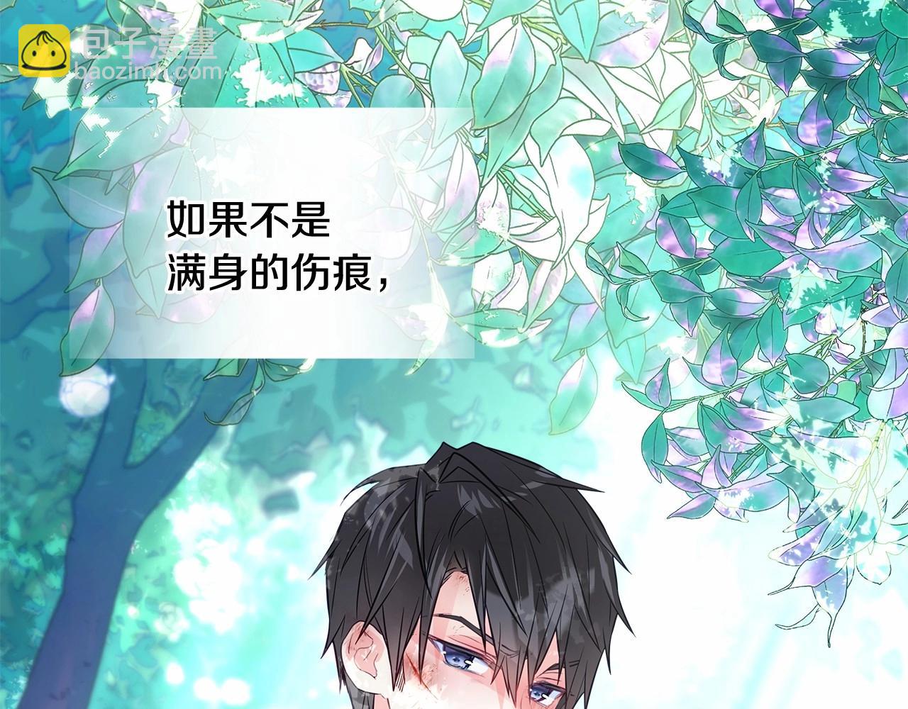 選個美男做爸爸 - 第32話 爸爸的過去(4/4) - 1