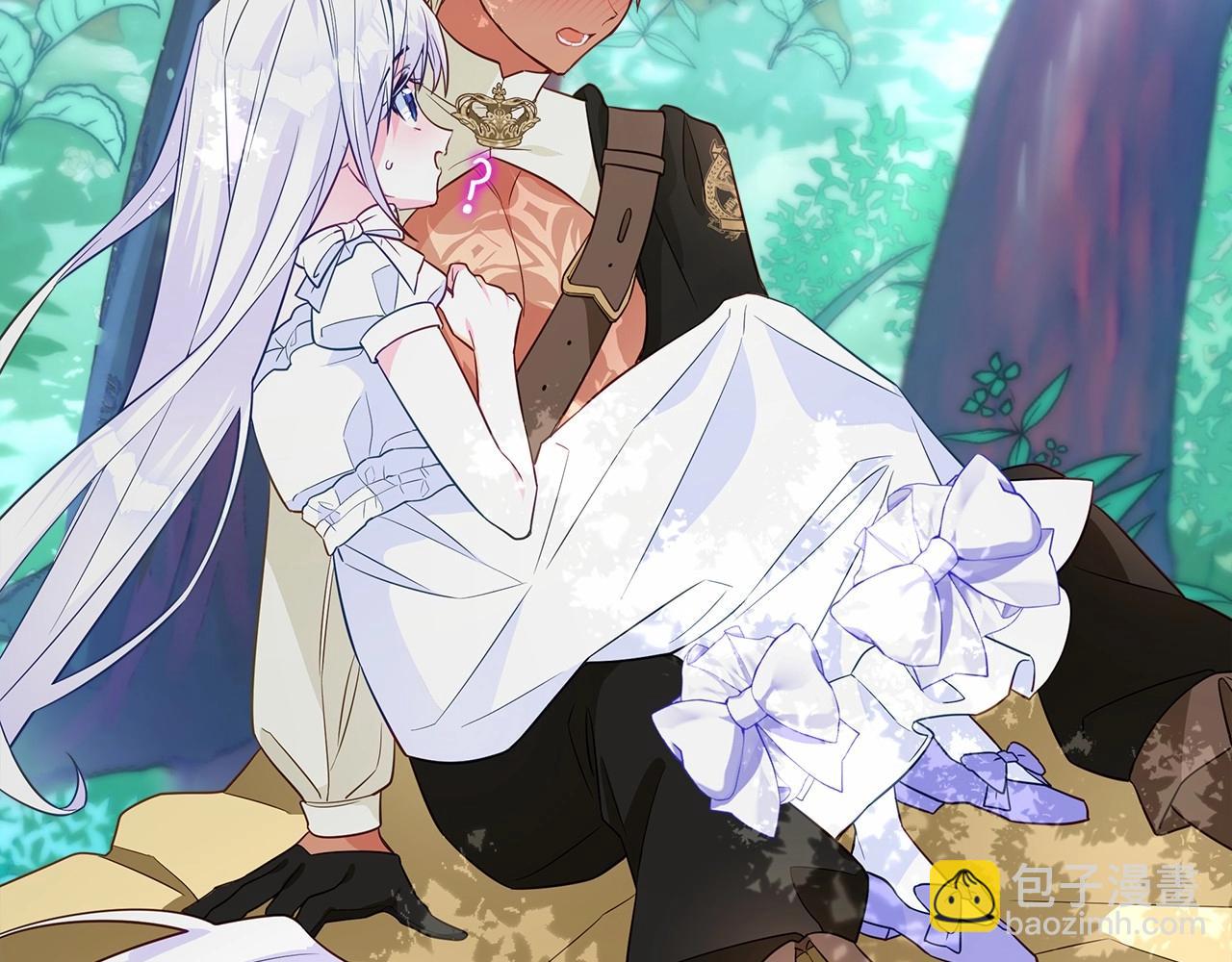 選個美男做爸爸 - 第32話 爸爸的過去(1/4) - 8