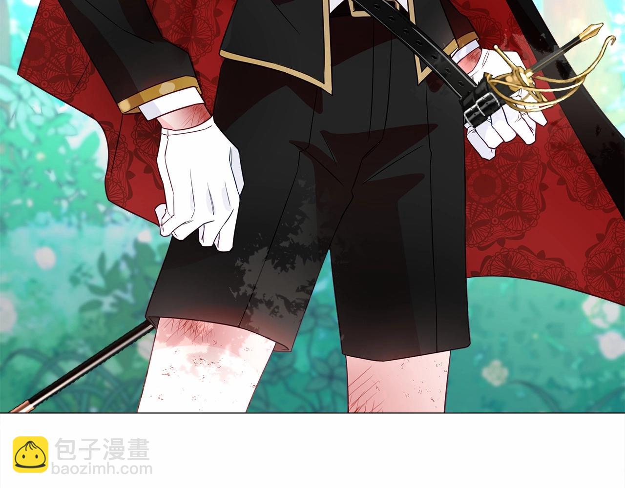 選個美男做爸爸 - 第32話 爸爸的過去(4/4) - 3