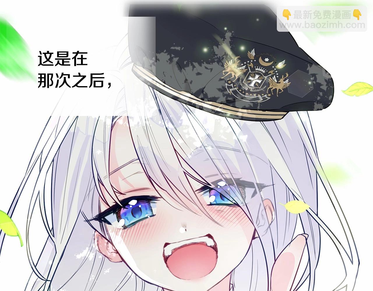 選個美男做爸爸 - 第32話 爸爸的過去(4/4) - 5