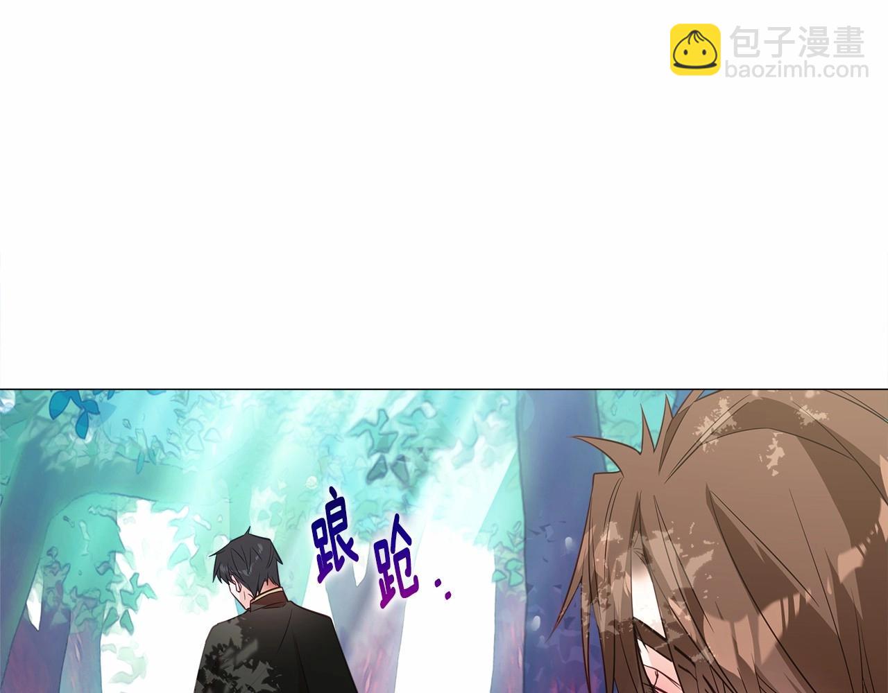 選個美男做爸爸 - 第32話 爸爸的過去(4/4) - 2