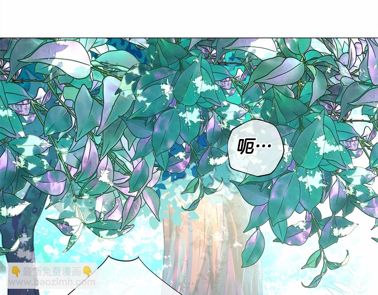 選個美男做爸爸 - 第32話 爸爸的過去(4/4) - 4