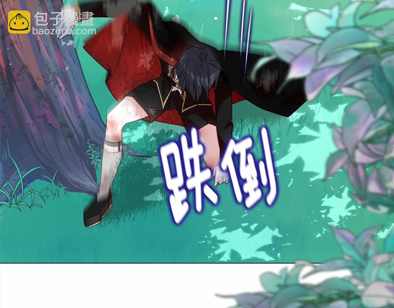 選個美男做爸爸 - 第32話 爸爸的過去(4/4) - 6