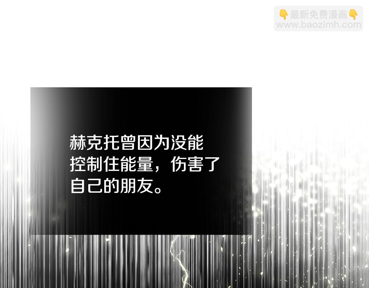 選個美男做爸爸 - 第32話 爸爸的過去(1/4) - 4