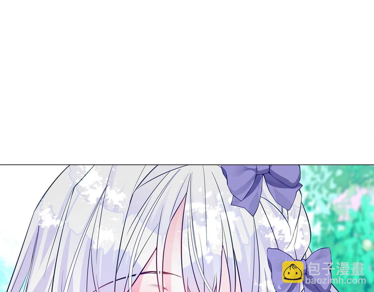 選個美男做爸爸 - 第32話 爸爸的過去(1/4) - 5