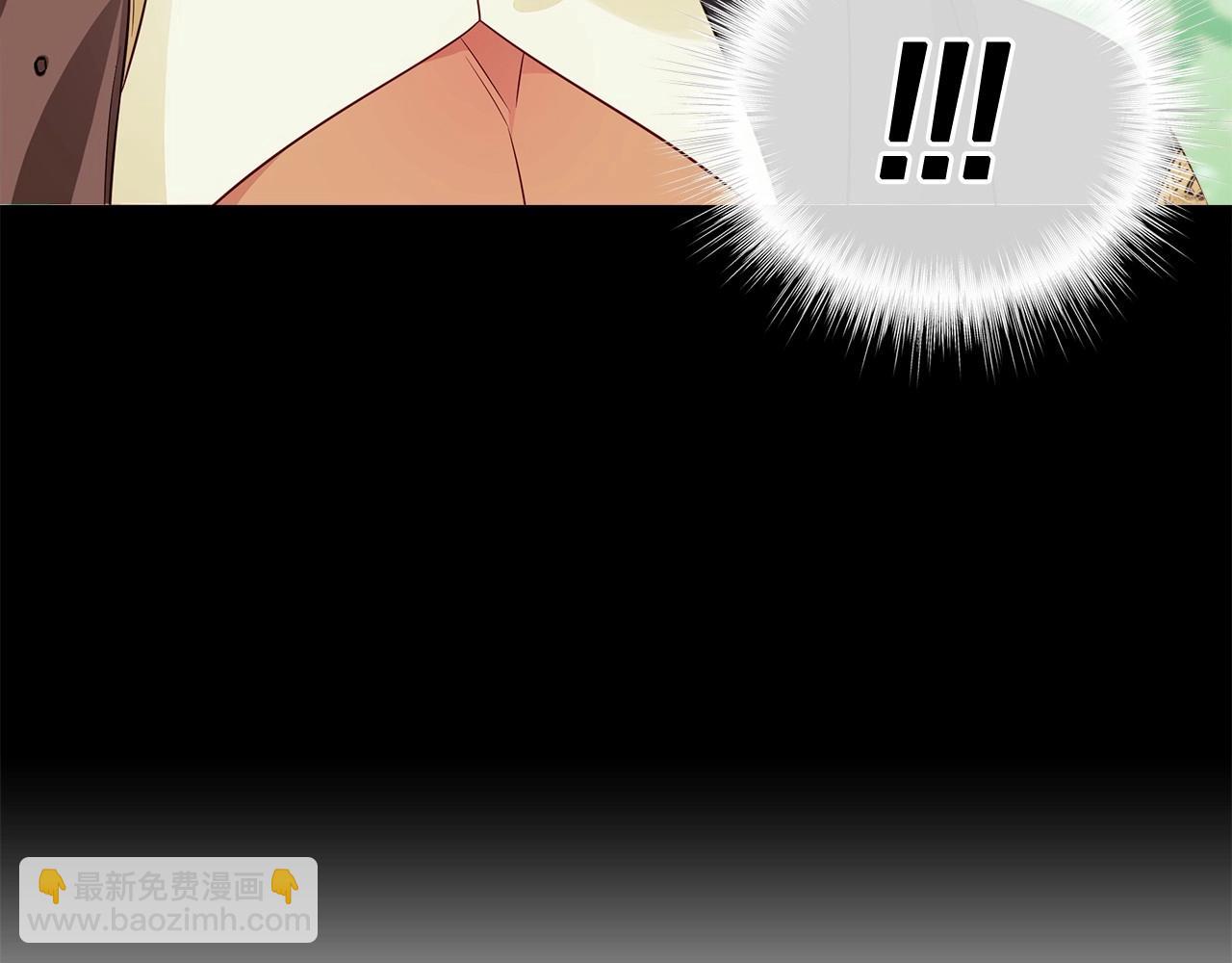 選個美男做爸爸 - 第32話 爸爸的過去(1/4) - 6