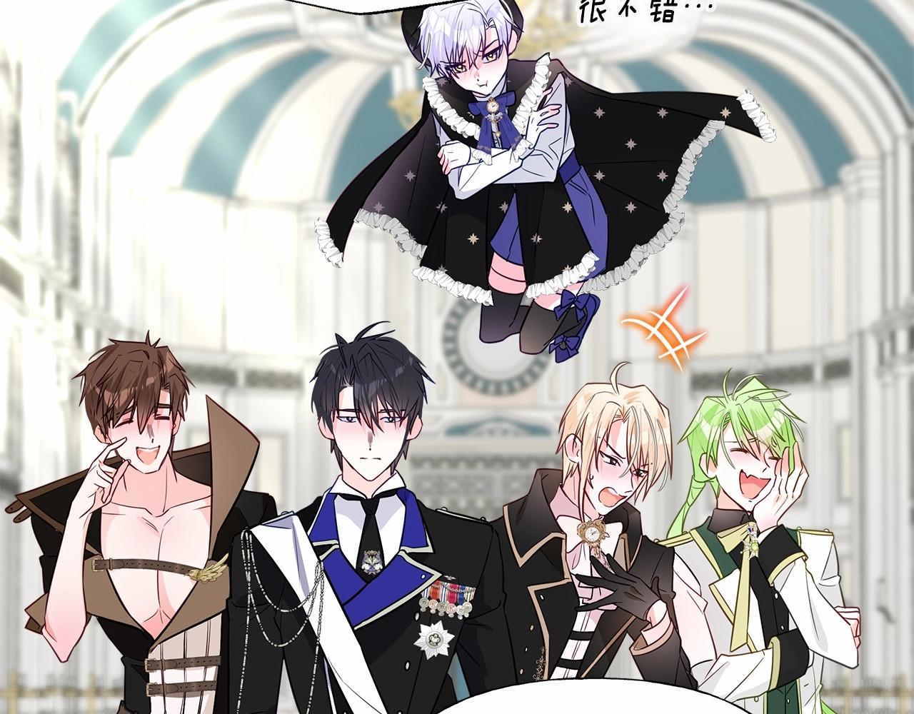 選個美男做爸爸 - 第32話 爸爸的過去(2/4) - 2