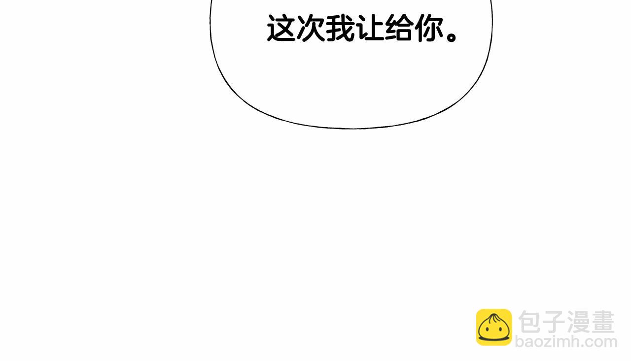 選個美男做爸爸 - 第32話 爸爸的過去(2/4) - 5