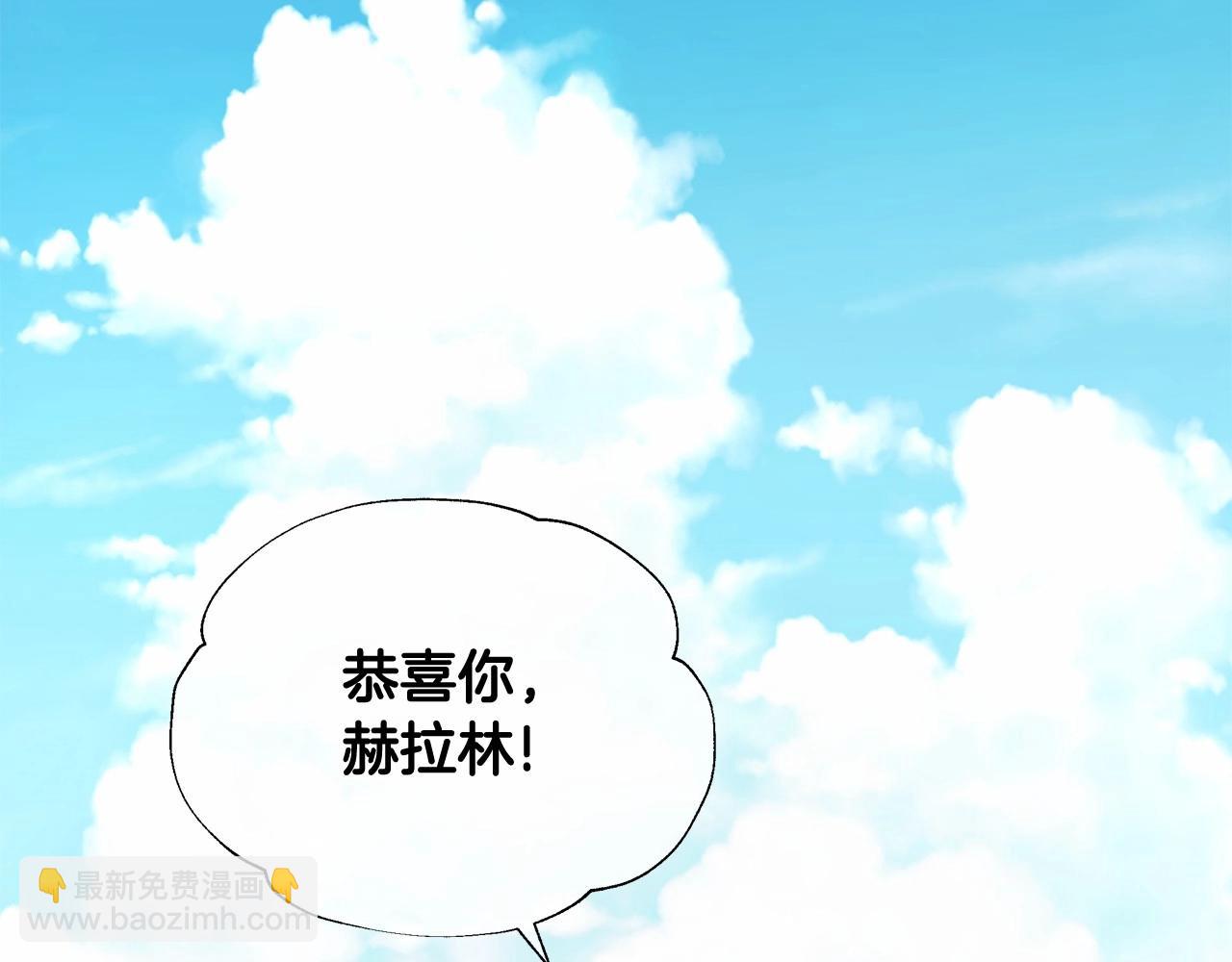 選個美男做爸爸 - 第32話 爸爸的過去(2/4) - 1