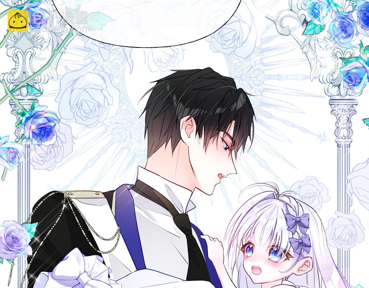 選個美男做爸爸 - 第34話 爸爸的坦白(3/4) - 6