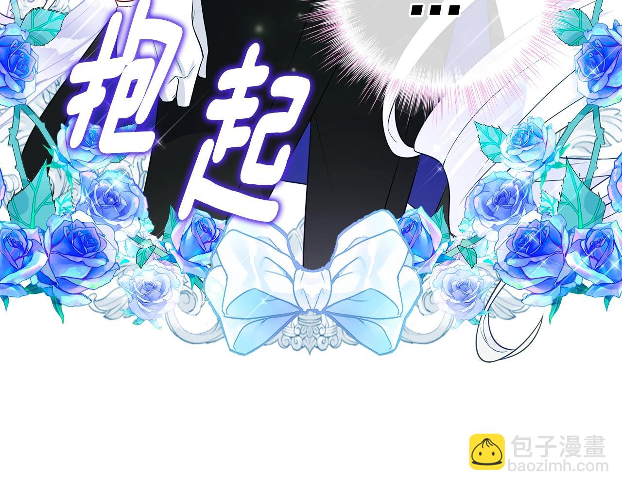 選個美男做爸爸 - 第34話 爸爸的坦白(3/4) - 8