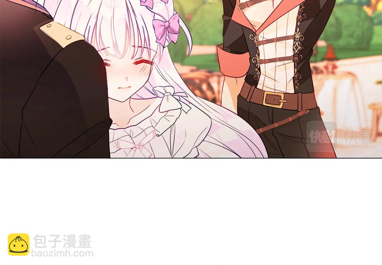 選個美男做爸爸 - 第34話 爸爸的坦白(3/4) - 3