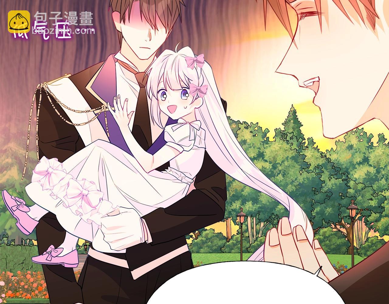 選個美男做爸爸 - 第34話 爸爸的坦白(3/4) - 1